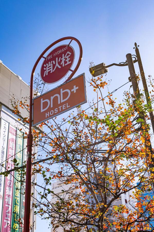 Bnb+ Asakusa Vandrarhem *