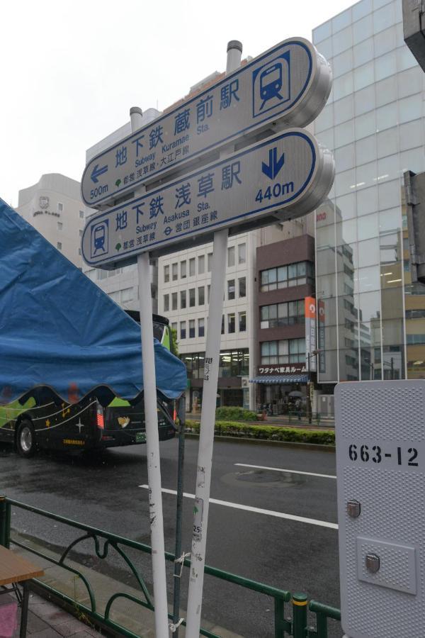 Bnb+ Asakusa * Tokyo prefektur