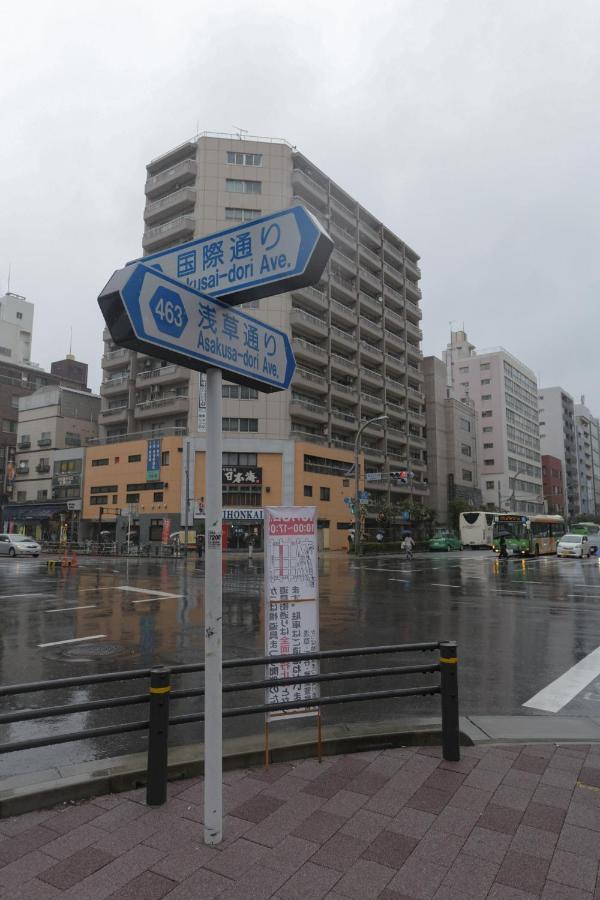 Bnb+ Asakusa Hostal Tokio